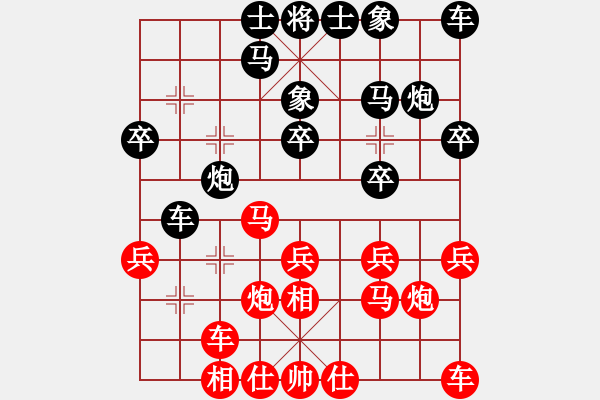 象棋棋譜圖片：20110917第4屆大馬棋總杯第三輪 陸光鐸 先負(fù) 黃運(yùn)興 - 步數(shù)：20 