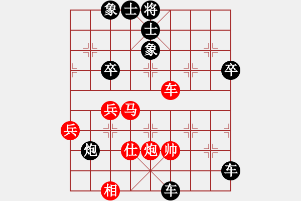 象棋棋譜圖片：家春秋 先負 玄機逸士 - 步數(shù)：64 