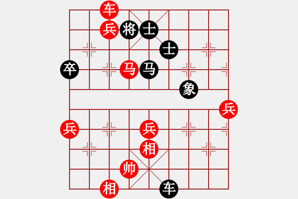 象棋棋谱图片：张申宏 先胜 曾军 - 步数：101 