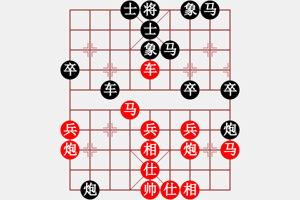 象棋棋譜圖片：初學(xué)者之一(9段)-負(fù)-藍(lán)色舞華山(6段) - 步數(shù)：30 