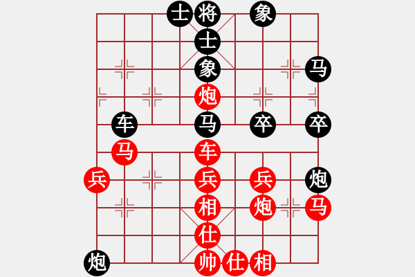 象棋棋譜圖片：初學(xué)者之一(9段)-負(fù)-藍(lán)色舞華山(6段) - 步數(shù)：40 