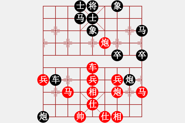 象棋棋譜圖片：初學(xué)者之一(9段)-負(fù)-藍(lán)色舞華山(6段) - 步數(shù)：50 