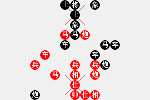 象棋棋譜圖片：初學(xué)者之一(9段)-負(fù)-藍(lán)色舞華山(6段) - 步數(shù)：60 