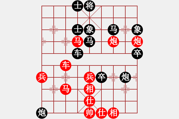 象棋棋譜圖片：初學(xué)者之一(9段)-負(fù)-藍(lán)色舞華山(6段) - 步數(shù)：70 