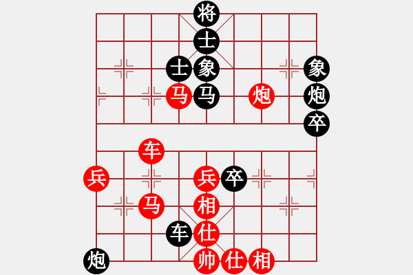 象棋棋譜圖片：初學(xué)者之一(9段)-負(fù)-藍(lán)色舞華山(6段) - 步數(shù)：80 