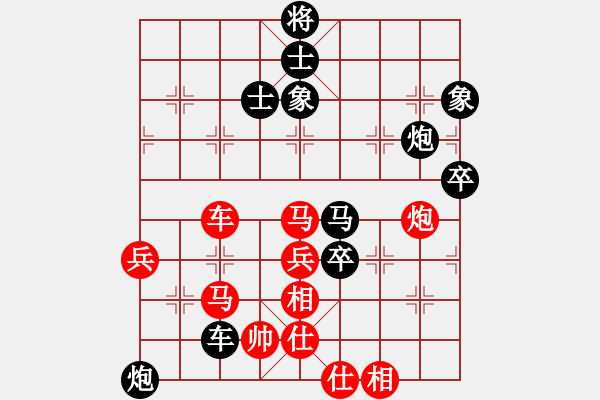 象棋棋譜圖片：初學(xué)者之一(9段)-負(fù)-藍(lán)色舞華山(6段) - 步數(shù)：90 