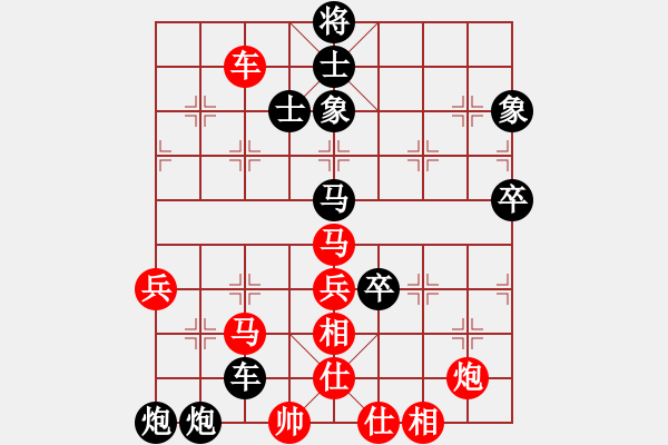 象棋棋譜圖片：初學(xué)者之一(9段)-負(fù)-藍(lán)色舞華山(6段) - 步數(shù)：98 