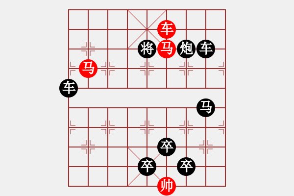 象棋棋譜圖片：《雅韻齋》【 三陽開泰 】 秦 臻 擬局 - 步數(shù)：30 