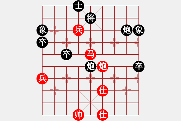 象棋棋譜圖片：蔣萍的哥哥(3段)-負(fù)-碧海晴天(1段) - 步數(shù)：100 