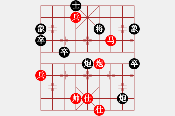 象棋棋譜圖片：蔣萍的哥哥(3段)-負(fù)-碧海晴天(1段) - 步數(shù)：108 