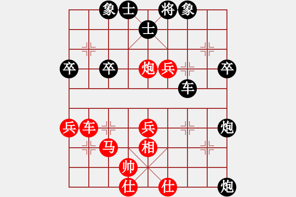 象棋棋譜圖片：蔣萍的哥哥(3段)-負(fù)-碧海晴天(1段) - 步數(shù)：40 