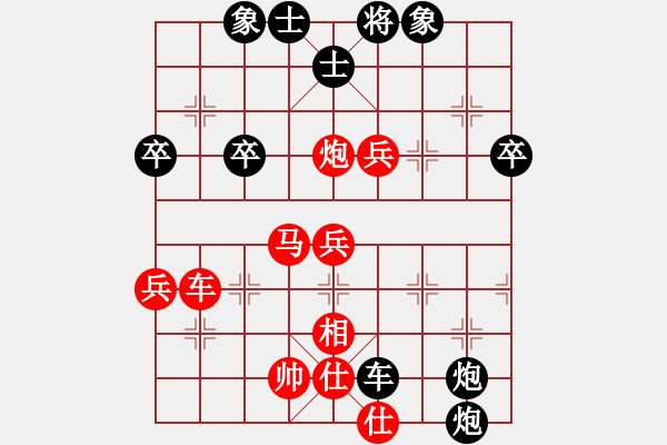 象棋棋譜圖片：蔣萍的哥哥(3段)-負(fù)-碧海晴天(1段) - 步數(shù)：50 