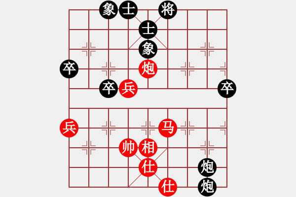 象棋棋譜圖片：蔣萍的哥哥(3段)-負(fù)-碧海晴天(1段) - 步數(shù)：60 