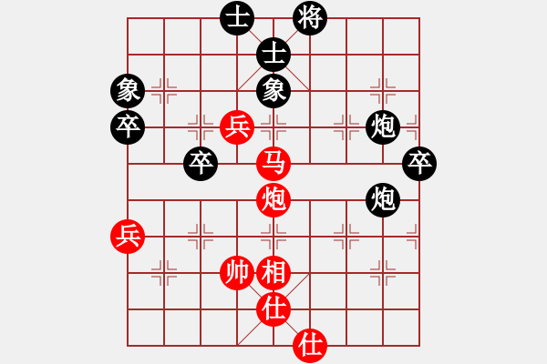 象棋棋譜圖片：蔣萍的哥哥(3段)-負(fù)-碧海晴天(1段) - 步數(shù)：70 