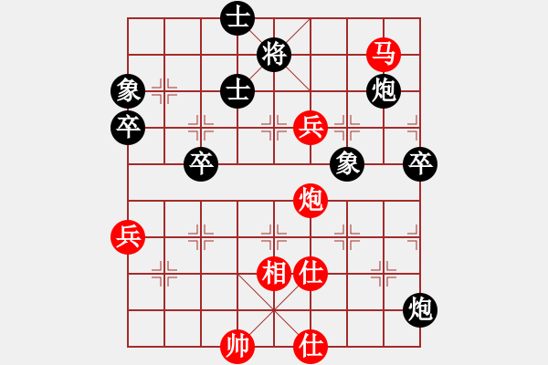 象棋棋譜圖片：蔣萍的哥哥(3段)-負(fù)-碧海晴天(1段) - 步數(shù)：90 