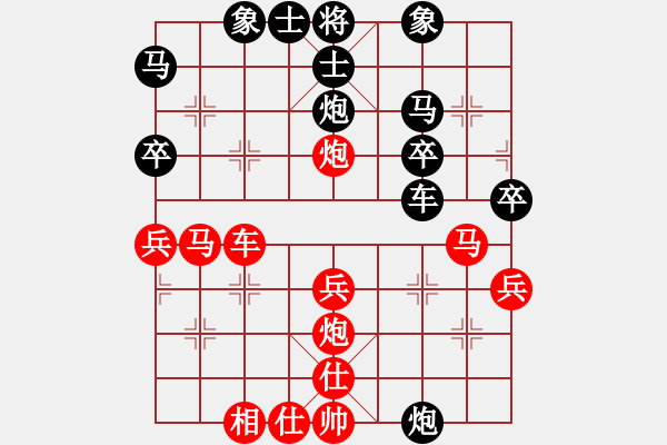 象棋棋譜圖片：feir h 67 - 步數(shù)：34 