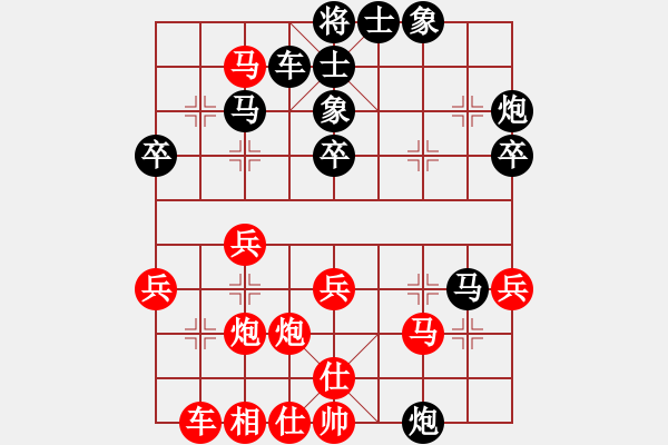 象棋棋譜圖片：天涯先手業(yè)五測評勝五級對手 - 步數(shù)：40 