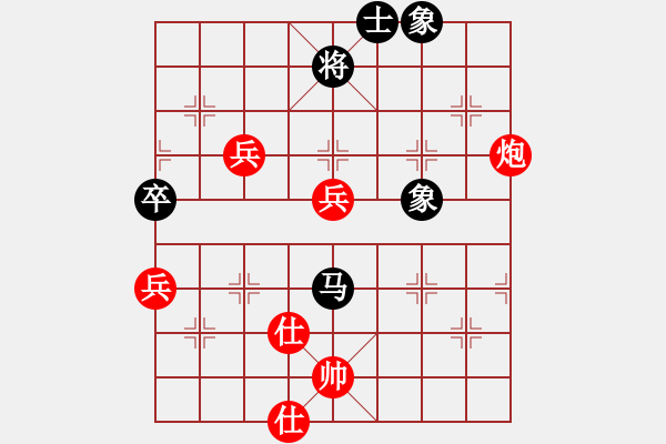 象棋棋譜圖片：天涯先手業(yè)五測評勝五級對手 - 步數(shù)：80 