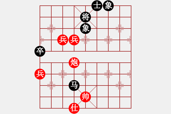 象棋棋譜圖片：天涯先手業(yè)五測評勝五級對手 - 步數(shù)：90 