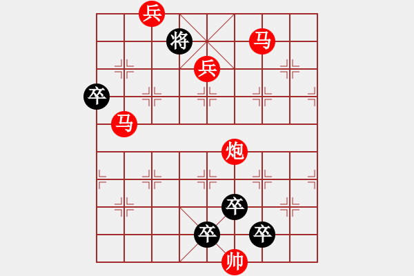 象棋棋譜圖片：【 心有靈犀巧天工 】 秦 臻 擬局 - 步數(shù)：20 