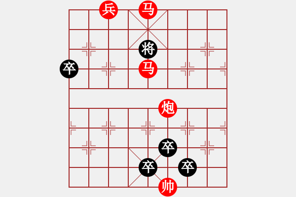 象棋棋譜圖片：【 心有靈犀巧天工 】 秦 臻 擬局 - 步數(shù)：40 