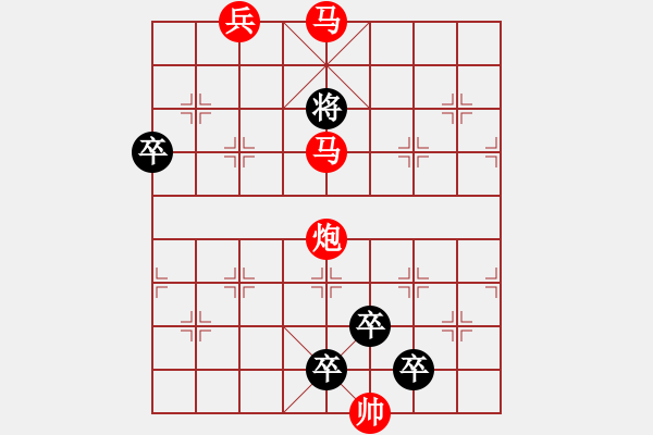 象棋棋譜圖片：【 心有靈犀巧天工 】 秦 臻 擬局 - 步數(shù)：41 