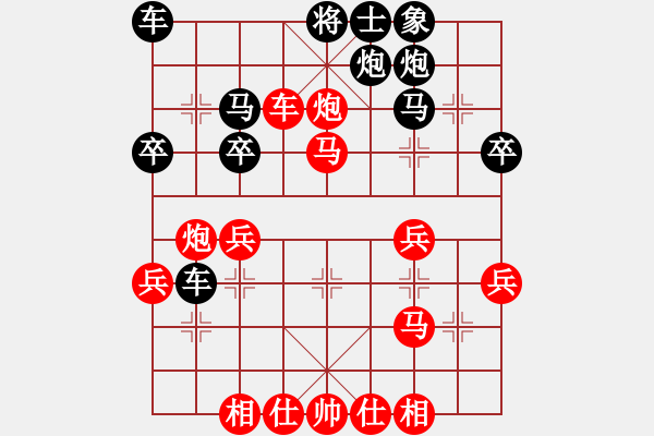 象棋棋譜圖片：飛刀課17 - 步數(shù)：40 