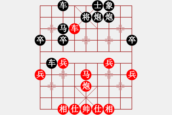 象棋棋譜圖片：飛刀課17 - 步數(shù)：47 