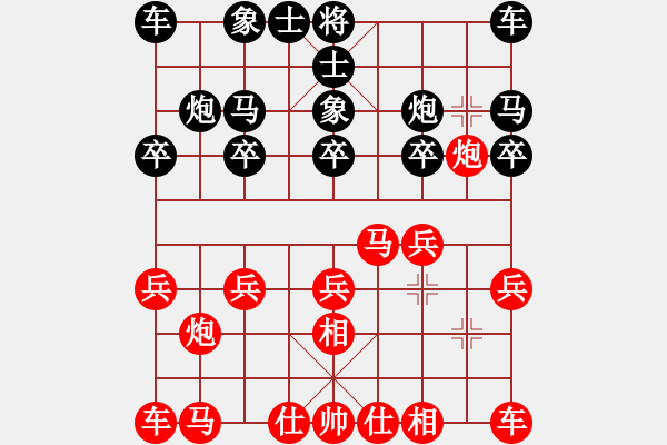 象棋棋譜圖片：零度（紅）VS人生如夢（黑） - 步數：10 