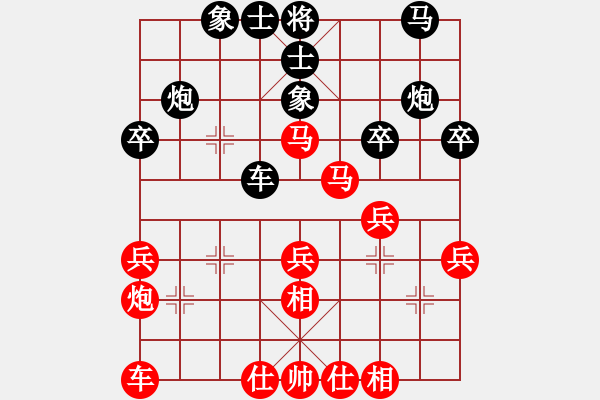 象棋棋譜圖片：零度（紅）VS人生如夢（黑） - 步數：30 