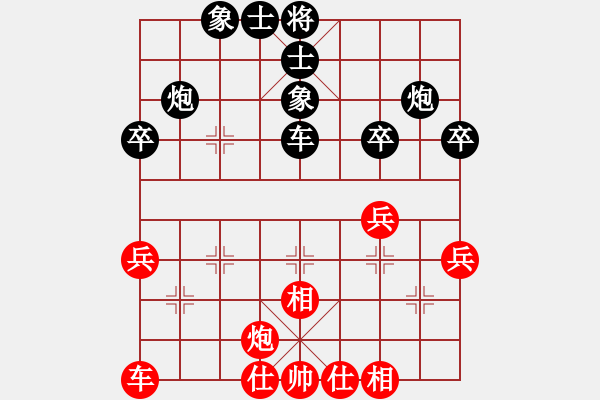 象棋棋譜圖片：零度（紅）VS人生如夢（黑） - 步數：40 