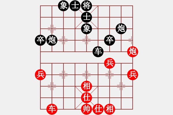 象棋棋譜圖片：零度（紅）VS人生如夢（黑） - 步數：50 