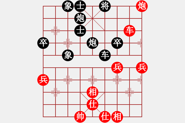 象棋棋譜圖片：零度（紅）VS人生如夢（黑） - 步數：70 