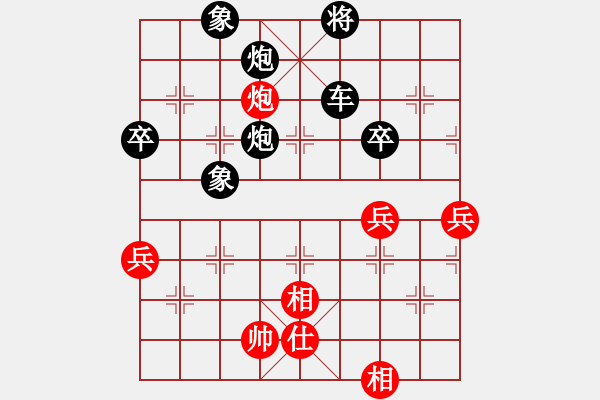 象棋棋譜圖片：零度（紅）VS人生如夢（黑） - 步數：82 