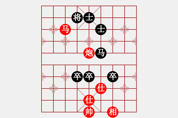 象棋棋譜圖片：橫才俊儒[292832991] -VS- 夢想成真[1006857557] - 步數(shù)：110 