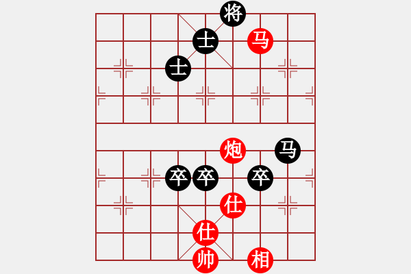 象棋棋譜圖片：橫才俊儒[292832991] -VS- 夢想成真[1006857557] - 步數(shù)：130 