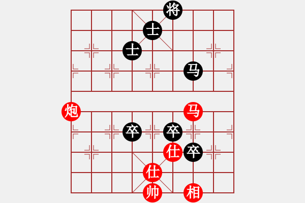 象棋棋譜圖片：橫才俊儒[292832991] -VS- 夢想成真[1006857557] - 步數(shù)：140 