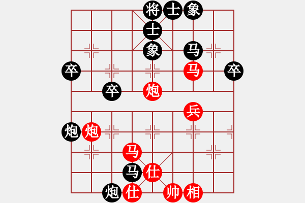 象棋棋譜圖片：橫才俊儒[292832991] -VS- 夢想成真[1006857557] - 步數(shù)：40 