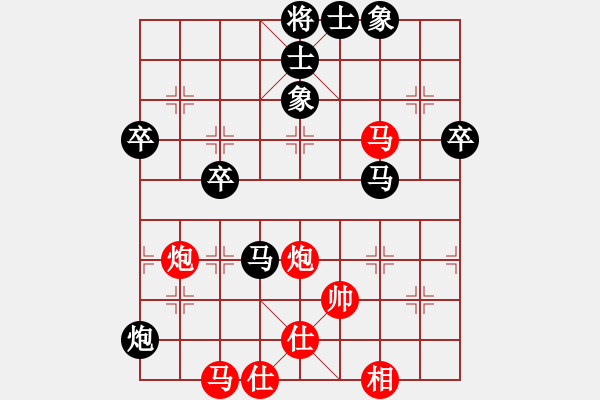 象棋棋譜圖片：橫才俊儒[292832991] -VS- 夢想成真[1006857557] - 步數(shù)：50 