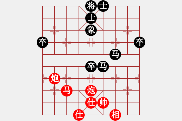 象棋棋譜圖片：橫才俊儒[292832991] -VS- 夢想成真[1006857557] - 步數(shù)：60 