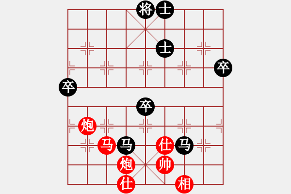 象棋棋譜圖片：橫才俊儒[292832991] -VS- 夢想成真[1006857557] - 步數(shù)：70 