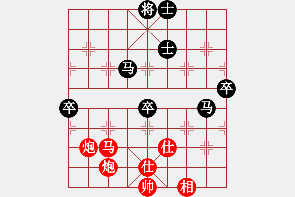 象棋棋譜圖片：橫才俊儒[292832991] -VS- 夢想成真[1006857557] - 步數(shù)：80 