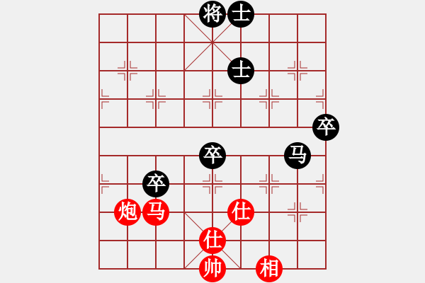 象棋棋譜圖片：橫才俊儒[292832991] -VS- 夢想成真[1006857557] - 步數(shù)：90 