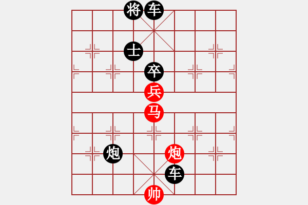 象棋棋譜圖片：絕妙棋局1624 - 步數(shù)：0 