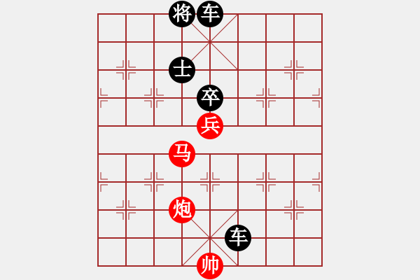 象棋棋譜圖片：絕妙棋局1624 - 步數(shù)：20 