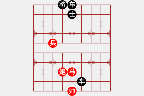 象棋棋譜圖片：絕妙棋局1624 - 步數(shù)：30 