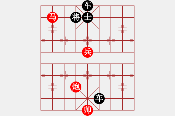 象棋棋譜圖片：絕妙棋局1624 - 步數(shù)：40 