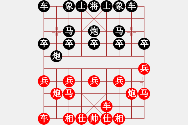 象棋棋譜圖片：四季紅(9星)-和-天機(jī)商業(yè)庫(kù)(9星) - 步數(shù)：10 