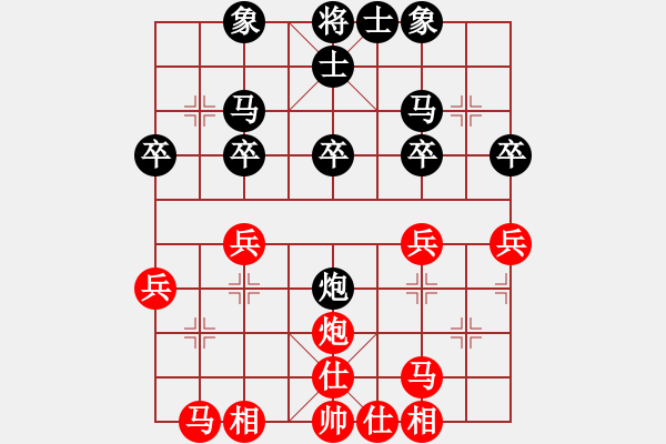 象棋棋譜圖片：四季紅(9星)-和-天機(jī)商業(yè)庫(kù)(9星) - 步數(shù)：30 