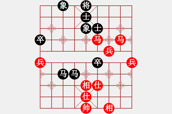 象棋棋譜圖片：四季紅(9星)-和-天機(jī)商業(yè)庫(kù)(9星) - 步數(shù)：70 